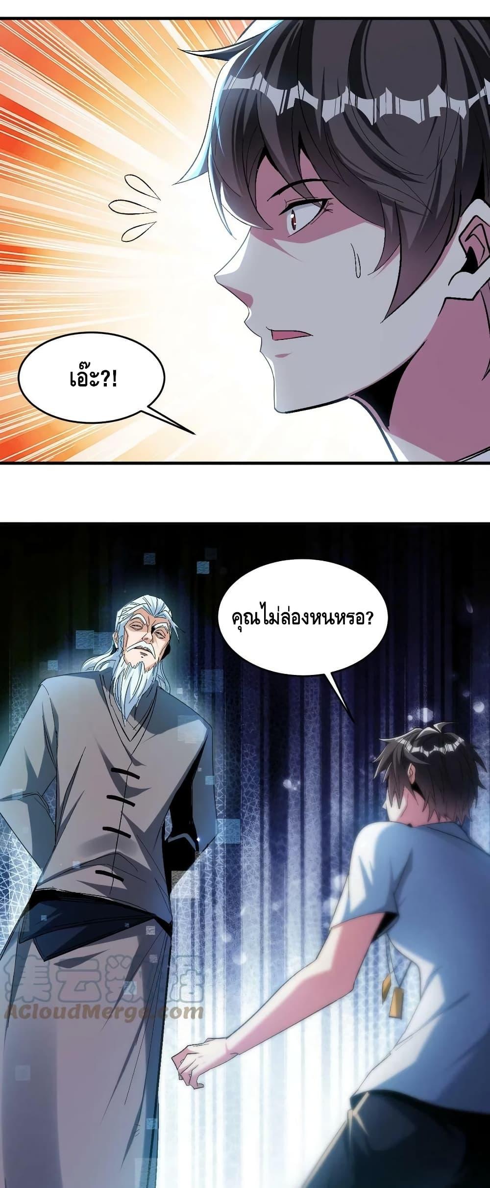 Manga-lc-com อ่านมังงะ อ่านการ์ตูน ออนไลน์ ฟรี Monster Paradise ตอนที่ 1 2 3 4 5 6 7 8 9 10 11 12 13 14 ฟรี ไม่มีโฆษณา Manga-lc - อ่าน มังงะ อ่าน การ์ตูน ออนไลน์ อ่านมังงะ ฟรี