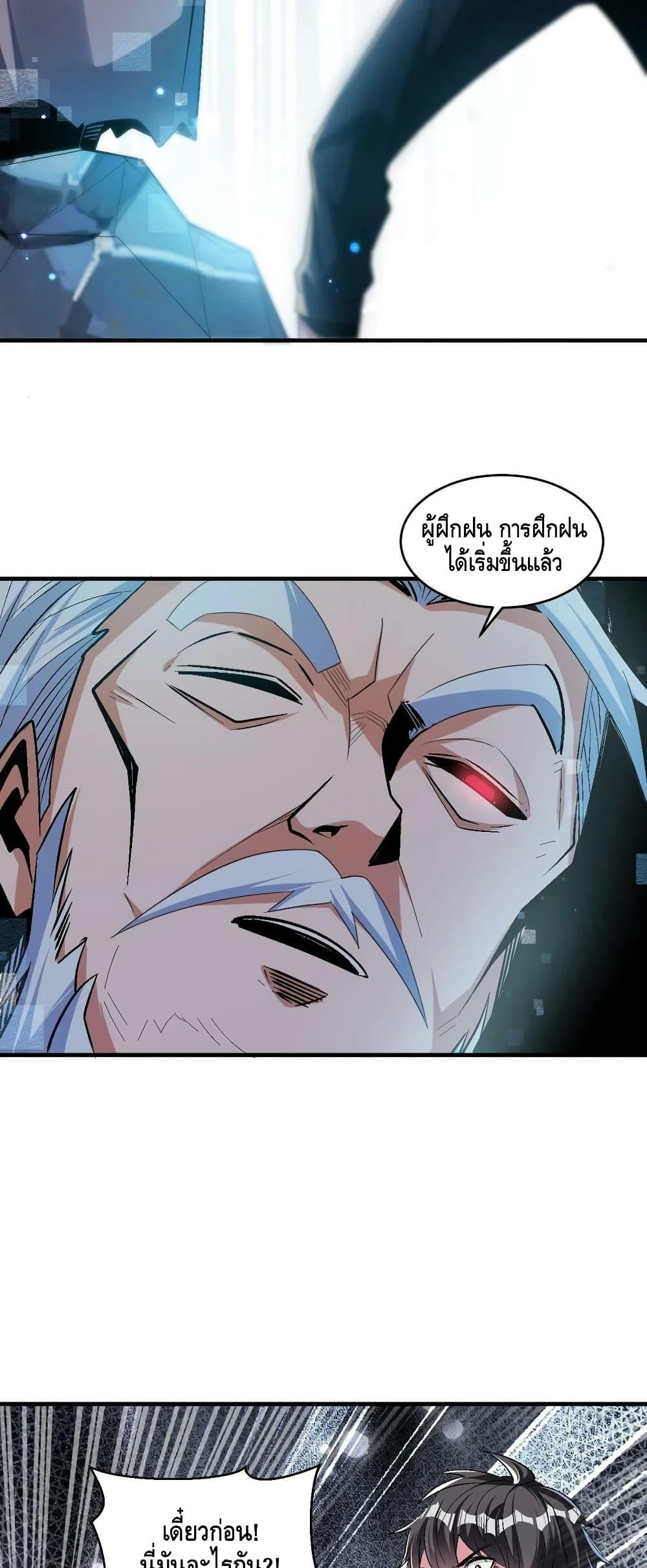 Manga-lc-com อ่านมังงะ อ่านการ์ตูน ออนไลน์ ฟรี Monster Paradise ตอนที่ 1 2 3 4 5 6 7 8 9 10 11 12 13 14 ฟรี ไม่มีโฆษณา Manga-lc - อ่าน มังงะ อ่าน การ์ตูน ออนไลน์ อ่านมังงะ ฟรี