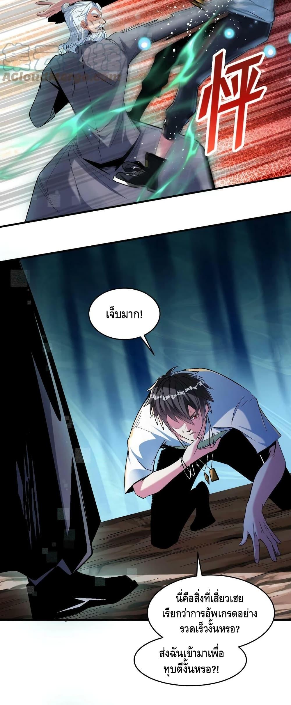 Manga-lc-com อ่านมังงะ อ่านการ์ตูน ออนไลน์ ฟรี Monster Paradise ตอนที่ 1 2 3 4 5 6 7 8 9 10 11 12 13 14 ฟรี ไม่มีโฆษณา Manga-lc - อ่าน มังงะ อ่าน การ์ตูน ออนไลน์ อ่านมังงะ ฟรี