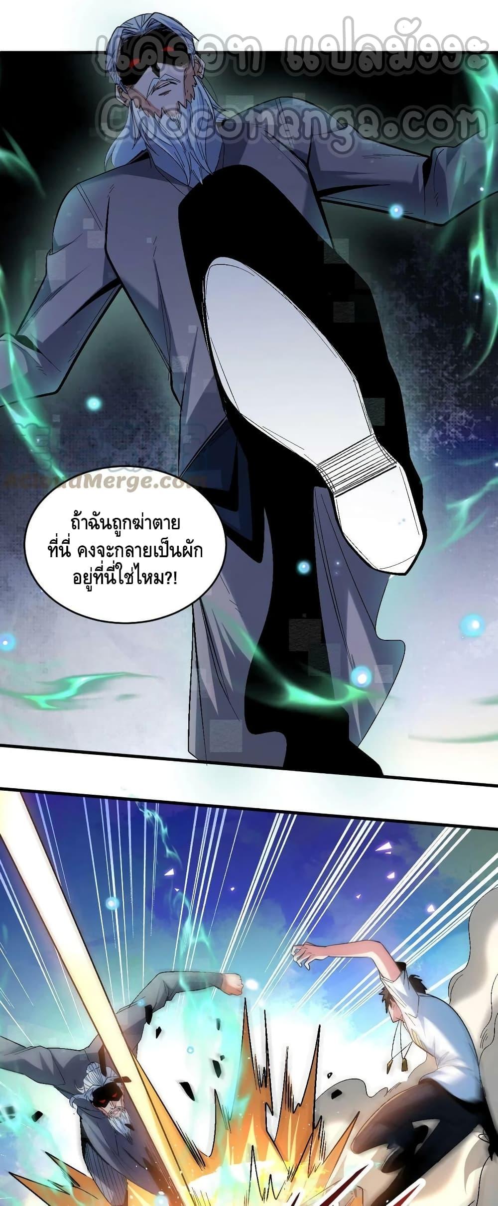 Manga-lc-com อ่านมังงะ อ่านการ์ตูน ออนไลน์ ฟรี Monster Paradise ตอนที่ 1 2 3 4 5 6 7 8 9 10 11 12 13 14 ฟรี ไม่มีโฆษณา Manga-lc - อ่าน มังงะ อ่าน การ์ตูน ออนไลน์ อ่านมังงะ ฟรี