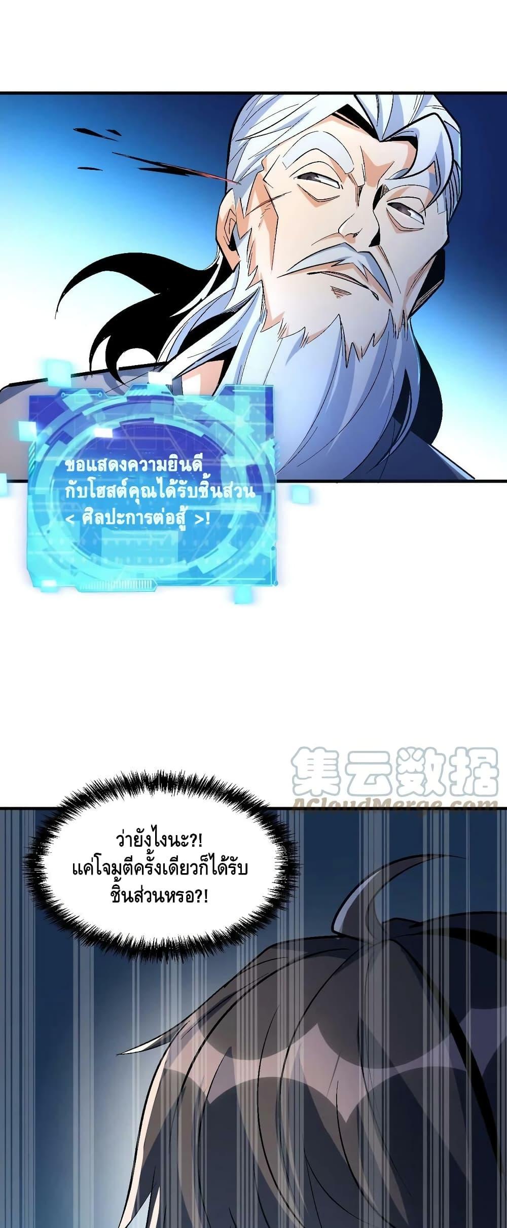 Manga-lc-com อ่านมังงะ อ่านการ์ตูน ออนไลน์ ฟรี Monster Paradise ตอนที่ 1 2 3 4 5 6 7 8 9 10 11 12 13 14 ฟรี ไม่มีโฆษณา Manga-lc - อ่าน มังงะ อ่าน การ์ตูน ออนไลน์ อ่านมังงะ ฟรี
