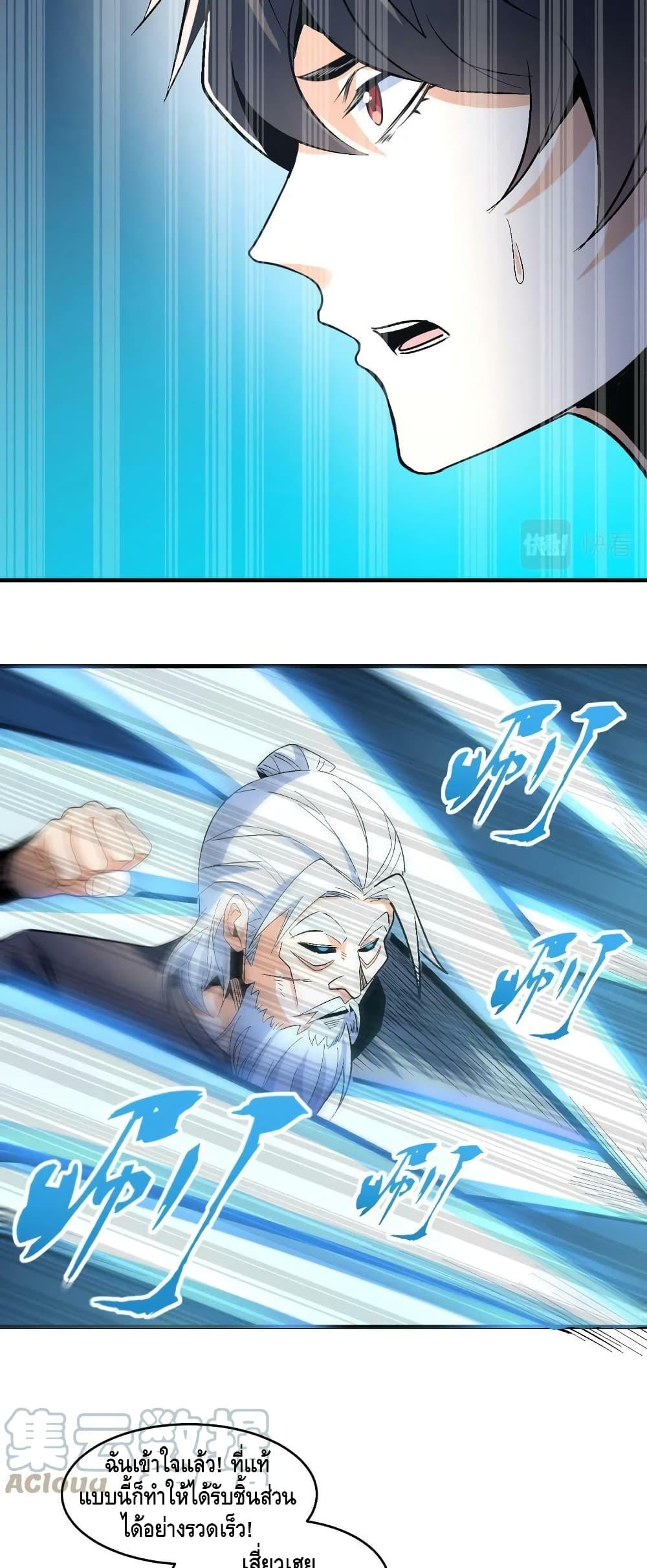 Manga-lc-com อ่านมังงะ อ่านการ์ตูน ออนไลน์ ฟรี Monster Paradise ตอนที่ 1 2 3 4 5 6 7 8 9 10 11 12 13 14 ฟรี ไม่มีโฆษณา Manga-lc - อ่าน มังงะ อ่าน การ์ตูน ออนไลน์ อ่านมังงะ ฟรี