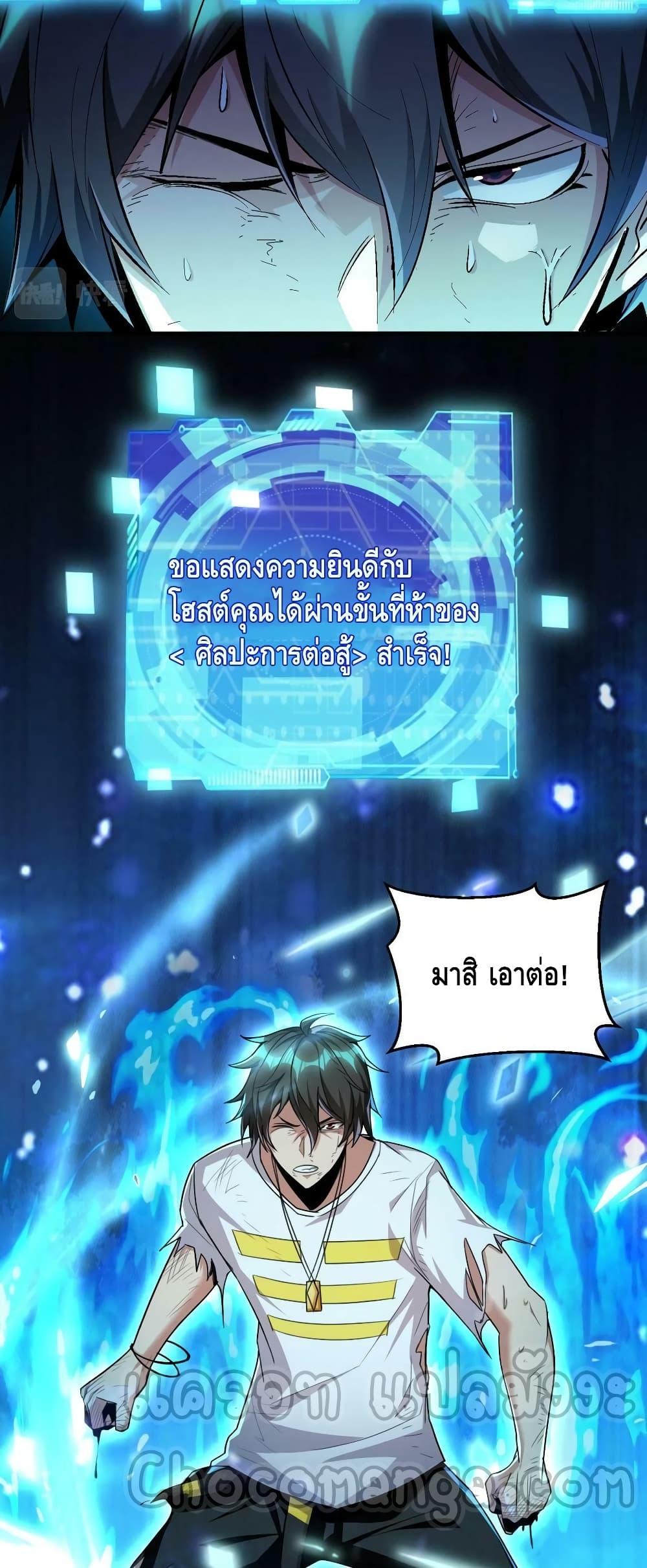 Manga-lc-com อ่านมังงะ อ่านการ์ตูน ออนไลน์ ฟรี Monster Paradise ตอนที่ 1 2 3 4 5 6 7 8 9 10 11 12 13 14 ฟรี ไม่มีโฆษณา Manga-lc - อ่าน มังงะ อ่าน การ์ตูน ออนไลน์ อ่านมังงะ ฟรี