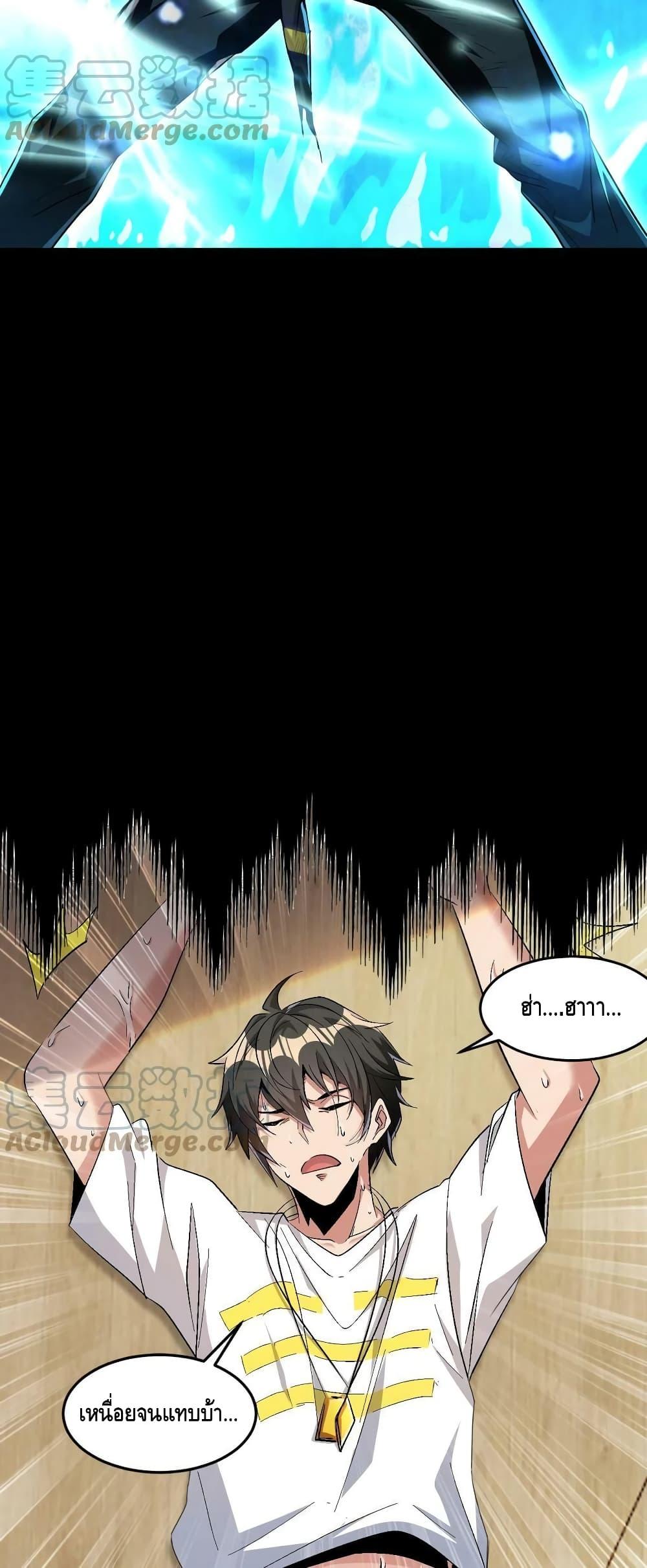 Manga-lc-com อ่านมังงะ อ่านการ์ตูน ออนไลน์ ฟรี Monster Paradise ตอนที่ 1 2 3 4 5 6 7 8 9 10 11 12 13 14 ฟรี ไม่มีโฆษณา Manga-lc - อ่าน มังงะ อ่าน การ์ตูน ออนไลน์ อ่านมังงะ ฟรี