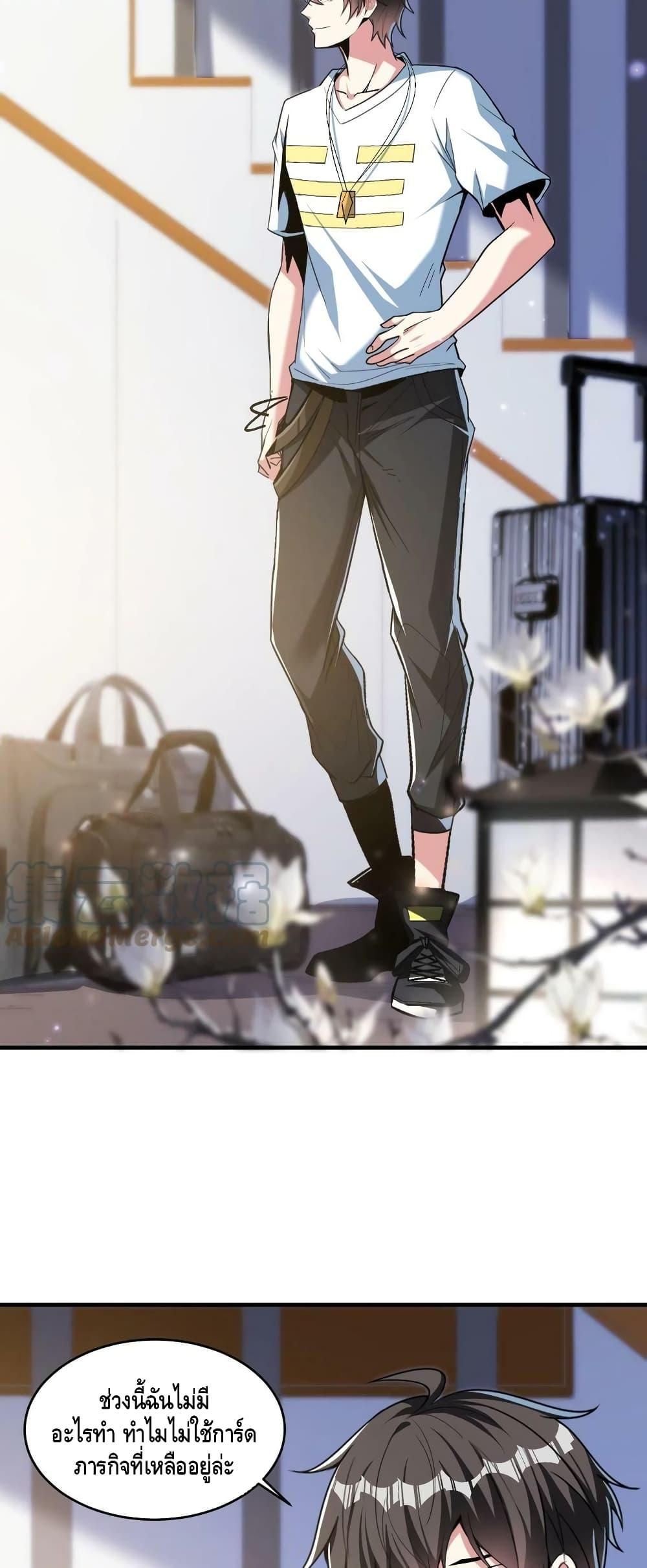 Manga-lc-com อ่านมังงะ อ่านการ์ตูน ออนไลน์ ฟรี Monster Paradise ตอนที่ 1 2 3 4 5 6 7 8 9 10 11 12 13 14 ฟรี ไม่มีโฆษณา Manga-lc - อ่าน มังงะ อ่าน การ์ตูน ออนไลน์ อ่านมังงะ ฟรี