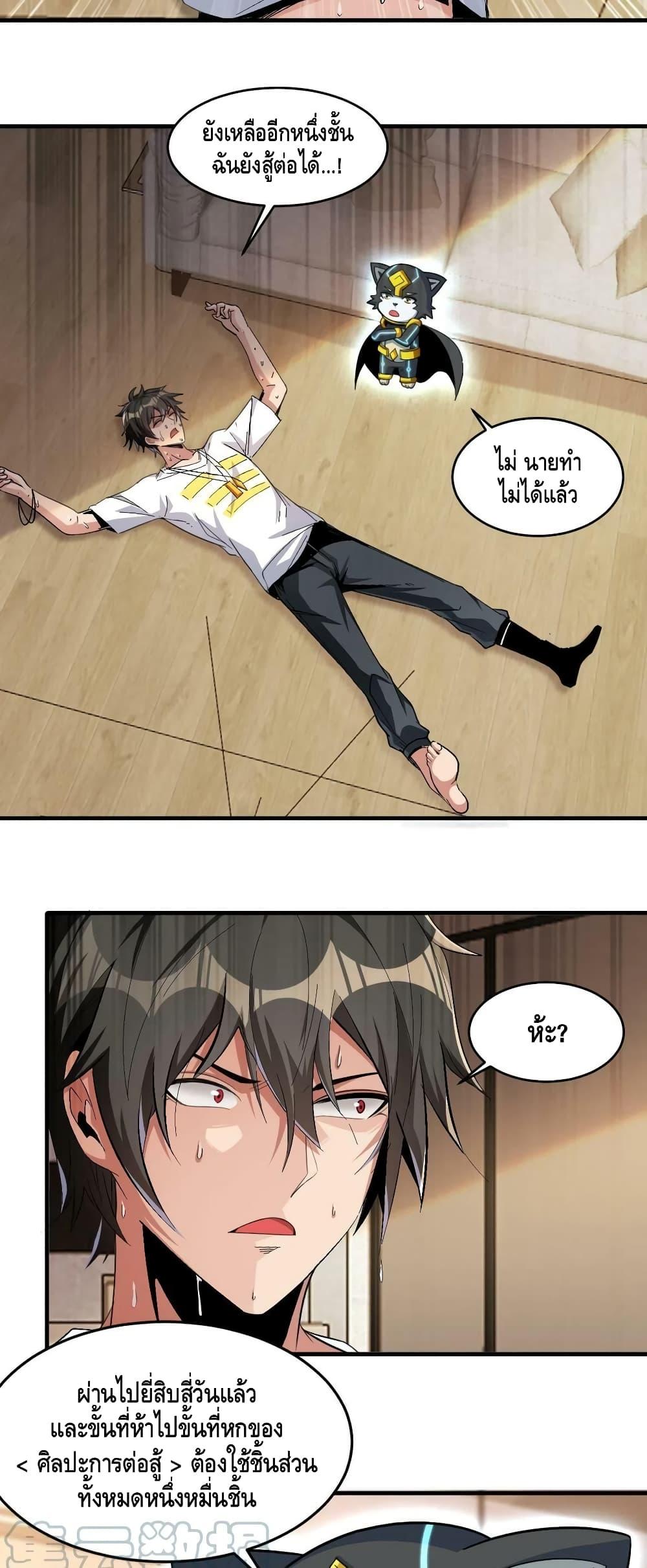 Manga-lc-com อ่านมังงะ อ่านการ์ตูน ออนไลน์ ฟรี Monster Paradise ตอนที่ 1 2 3 4 5 6 7 8 9 10 11 12 13 14 ฟรี ไม่มีโฆษณา Manga-lc - อ่าน มังงะ อ่าน การ์ตูน ออนไลน์ อ่านมังงะ ฟรี