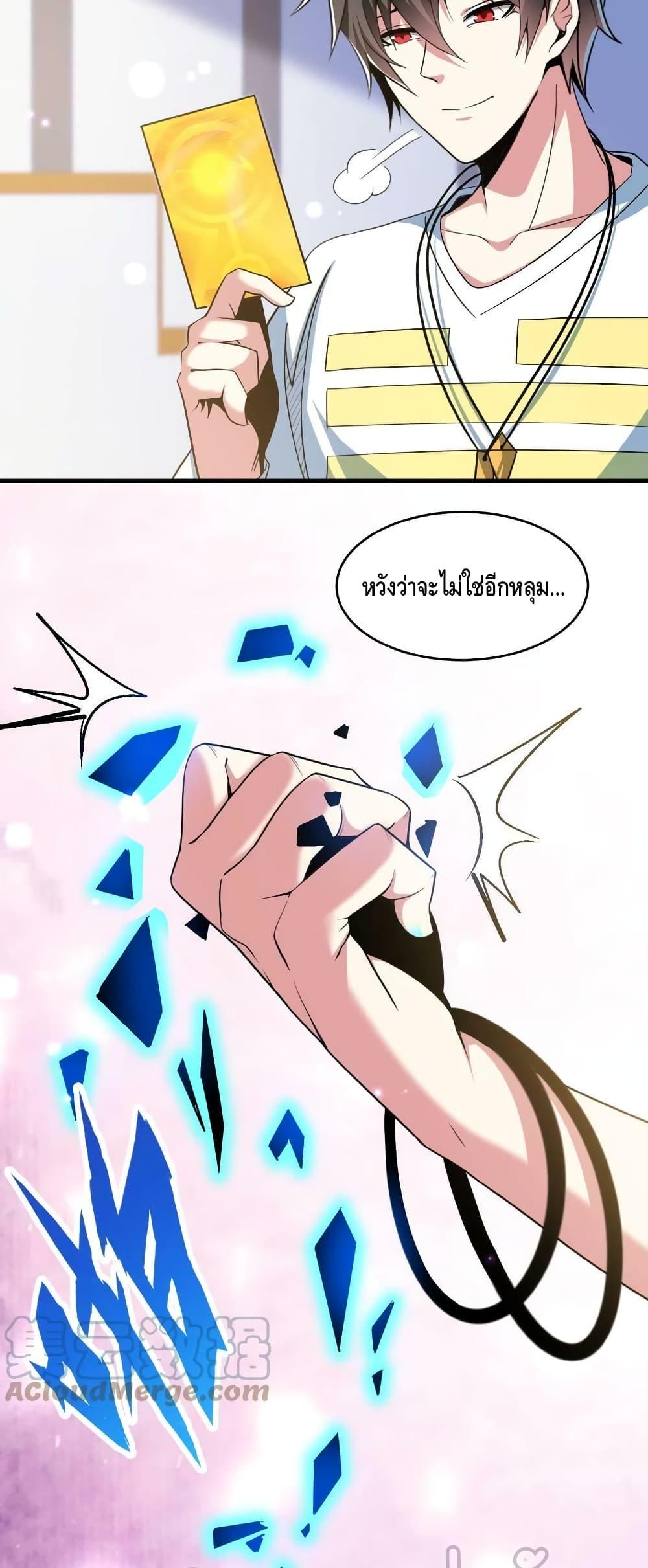 Manga-lc-com อ่านมังงะ อ่านการ์ตูน ออนไลน์ ฟรี Monster Paradise ตอนที่ 1 2 3 4 5 6 7 8 9 10 11 12 13 14 ฟรี ไม่มีโฆษณา Manga-lc - อ่าน มังงะ อ่าน การ์ตูน ออนไลน์ อ่านมังงะ ฟรี