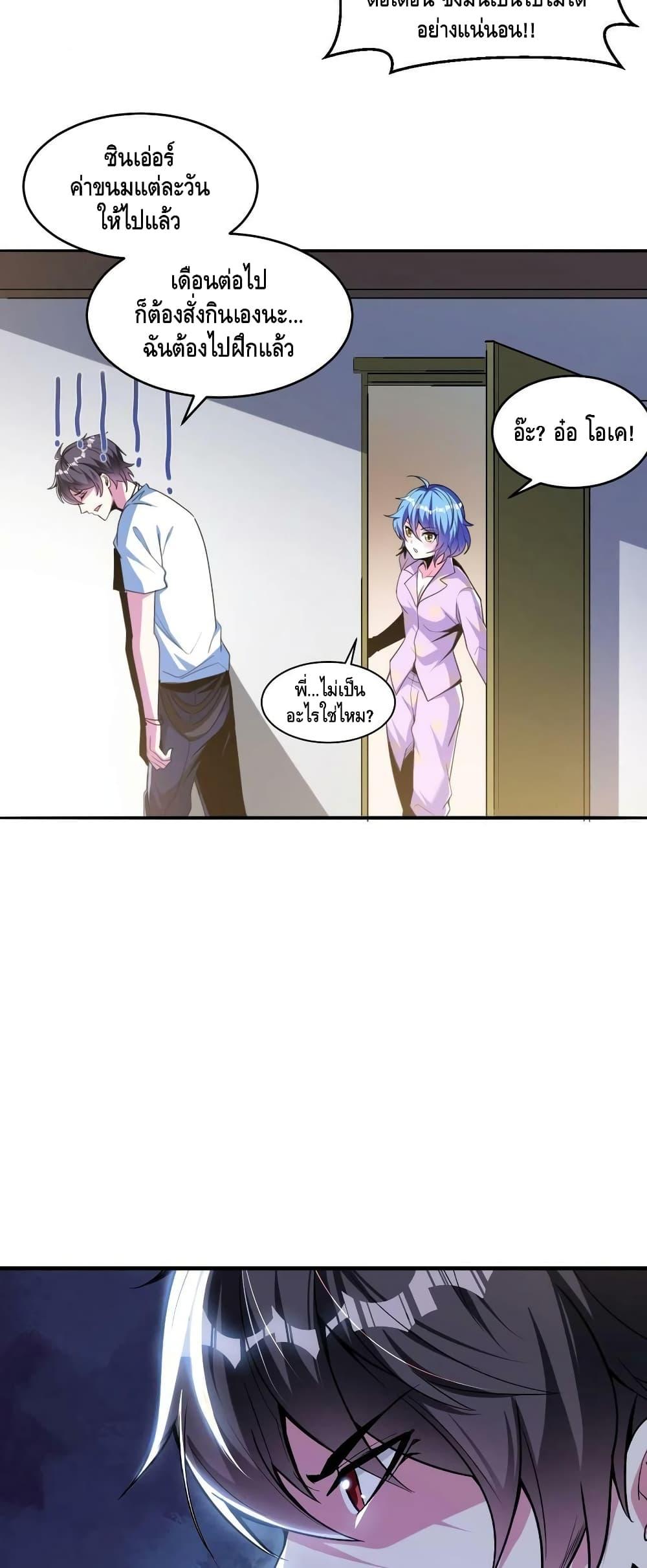 Manga-lc-com อ่านมังงะ อ่านการ์ตูน ออนไลน์ ฟรี Monster Paradise ตอนที่ 1 2 3 4 5 6 7 8 9 10 11 12 13 14 ฟรี ไม่มีโฆษณา Manga-lc - อ่าน มังงะ อ่าน การ์ตูน ออนไลน์ อ่านมังงะ ฟรี