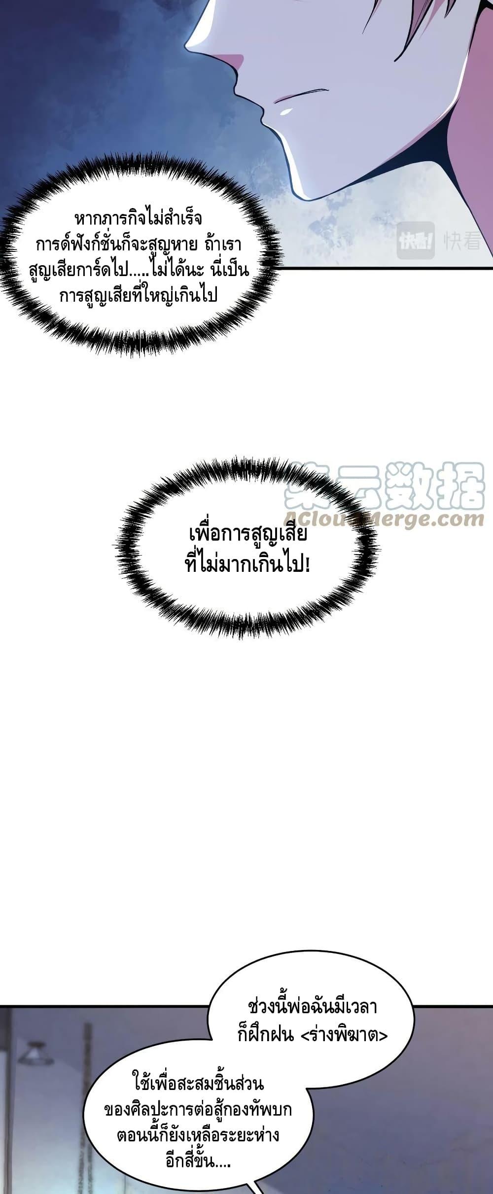Manga-lc-com อ่านมังงะ อ่านการ์ตูน ออนไลน์ ฟรี Monster Paradise ตอนที่ 1 2 3 4 5 6 7 8 9 10 11 12 13 14 ฟรี ไม่มีโฆษณา Manga-lc - อ่าน มังงะ อ่าน การ์ตูน ออนไลน์ อ่านมังงะ ฟรี