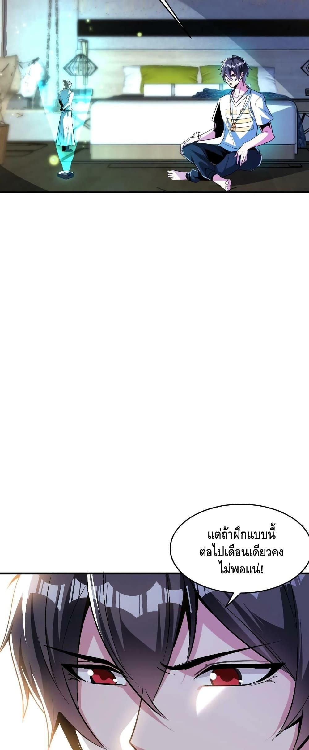 Manga-lc-com อ่านมังงะ อ่านการ์ตูน ออนไลน์ ฟรี Monster Paradise ตอนที่ 1 2 3 4 5 6 7 8 9 10 11 12 13 14 ฟรี ไม่มีโฆษณา Manga-lc - อ่าน มังงะ อ่าน การ์ตูน ออนไลน์ อ่านมังงะ ฟรี