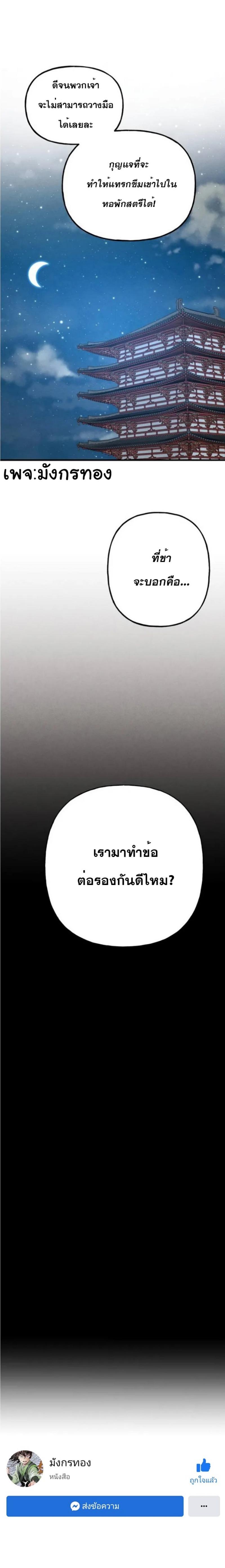 Manga-lc-com อ่านมังงะ อ่านการ์ตูน ออนไลน์ ฟรี lightning degree ตอนที่ 1 2 3 4 5 6 7 8 9 10 11 12 13 14 ฟรี ไม่มีโฆษณา Manga-lc - อ่าน มังงะ อ่าน การ์ตูน ออนไลน์ อ่านมังงะ ฟรี
