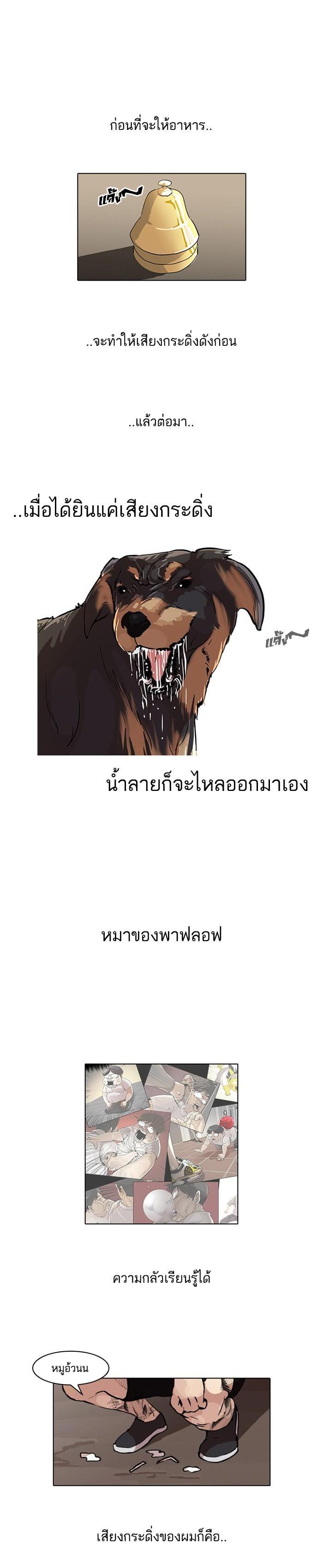 Manga-lc-com อ่านมังงะ อ่านการ์ตูน ออนไลน์ ฟรี Lookism ตอนที่ 1 2 3 4 5 6 7 8 9 10 11 12 13 14 ฟรี ไม่มีโฆษณา Manga-lc - อ่าน มังงะ อ่าน การ์ตูน ออนไลน์ อ่านมังงะ ฟรี