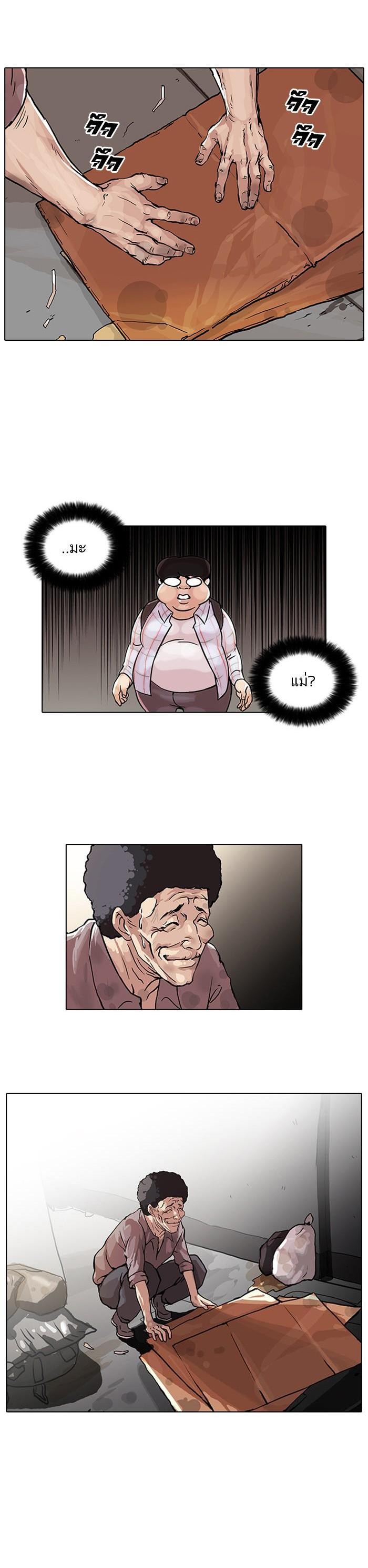 Manga-lc-com อ่านมังงะ อ่านการ์ตูน ออนไลน์ ฟรี Lookism ตอนที่ 1 2 3 4 5 6 7 8 9 10 11 12 13 14 ฟรี ไม่มีโฆษณา Manga-lc - อ่าน มังงะ อ่าน การ์ตูน ออนไลน์ อ่านมังงะ ฟรี