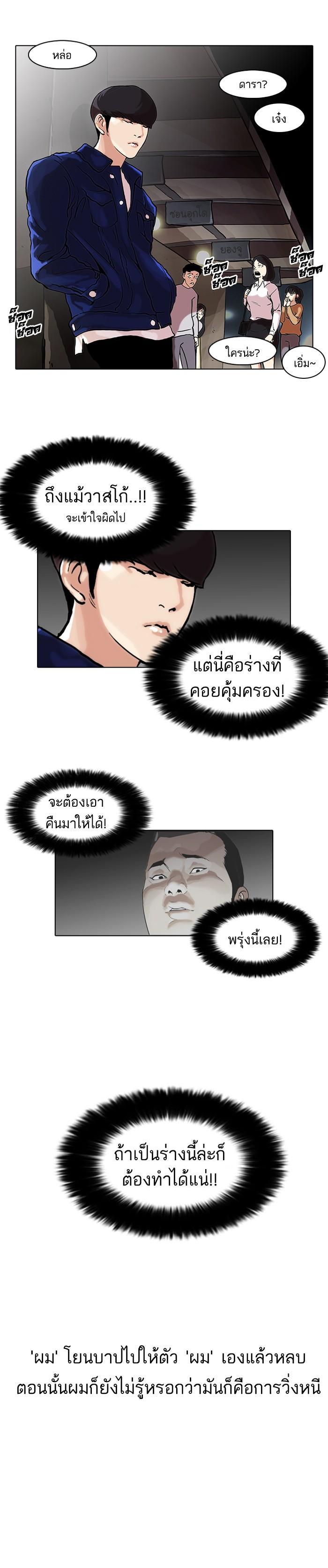 Manga-lc-com อ่านมังงะ อ่านการ์ตูน ออนไลน์ ฟรี Lookism ตอนที่ 1 2 3 4 5 6 7 8 9 10 11 12 13 14 ฟรี ไม่มีโฆษณา Manga-lc - อ่าน มังงะ อ่าน การ์ตูน ออนไลน์ อ่านมังงะ ฟรี