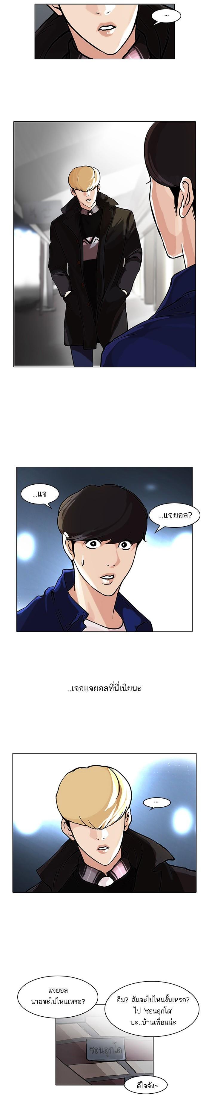 Manga-lc-com อ่านมังงะ อ่านการ์ตูน ออนไลน์ ฟรี Lookism ตอนที่ 1 2 3 4 5 6 7 8 9 10 11 12 13 14 ฟรี ไม่มีโฆษณา Manga-lc - อ่าน มังงะ อ่าน การ์ตูน ออนไลน์ อ่านมังงะ ฟรี