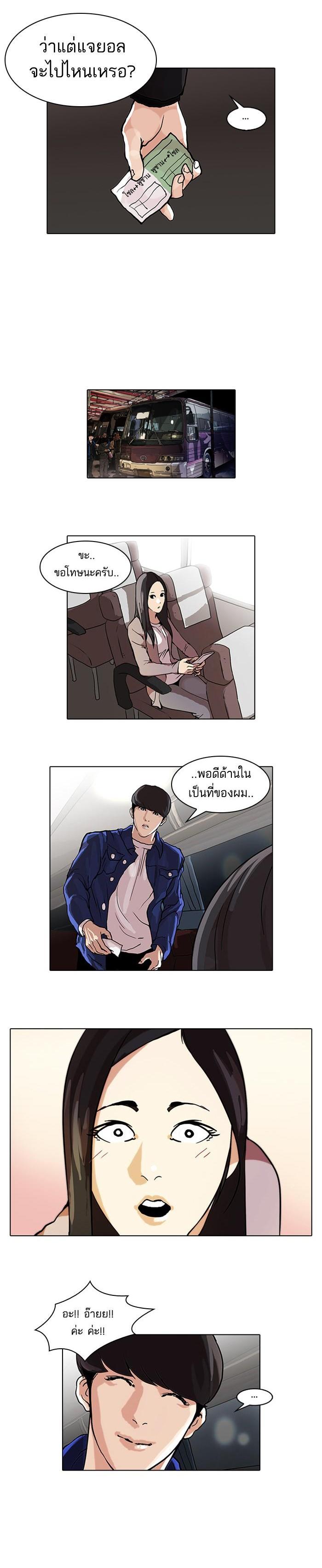 Manga-lc-com อ่านมังงะ อ่านการ์ตูน ออนไลน์ ฟรี Lookism ตอนที่ 1 2 3 4 5 6 7 8 9 10 11 12 13 14 ฟรี ไม่มีโฆษณา Manga-lc - อ่าน มังงะ อ่าน การ์ตูน ออนไลน์ อ่านมังงะ ฟรี