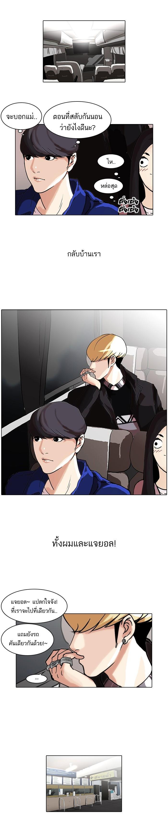 Manga-lc-com อ่านมังงะ อ่านการ์ตูน ออนไลน์ ฟรี Lookism ตอนที่ 1 2 3 4 5 6 7 8 9 10 11 12 13 14 ฟรี ไม่มีโฆษณา Manga-lc - อ่าน มังงะ อ่าน การ์ตูน ออนไลน์ อ่านมังงะ ฟรี