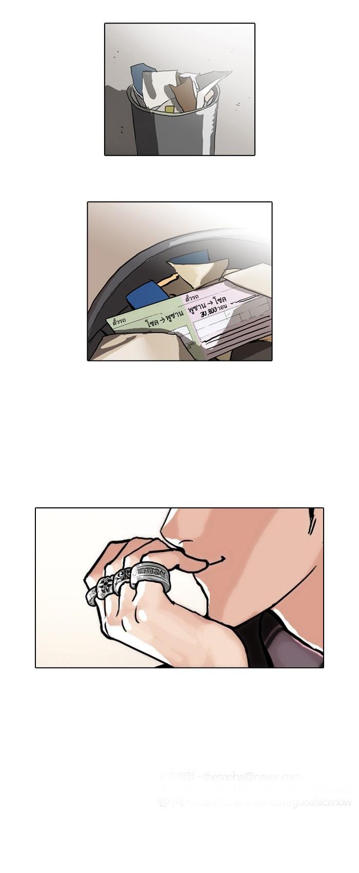 Manga-lc-com อ่านมังงะ อ่านการ์ตูน ออนไลน์ ฟรี Lookism ตอนที่ 1 2 3 4 5 6 7 8 9 10 11 12 13 14 ฟรี ไม่มีโฆษณา Manga-lc - อ่าน มังงะ อ่าน การ์ตูน ออนไลน์ อ่านมังงะ ฟรี