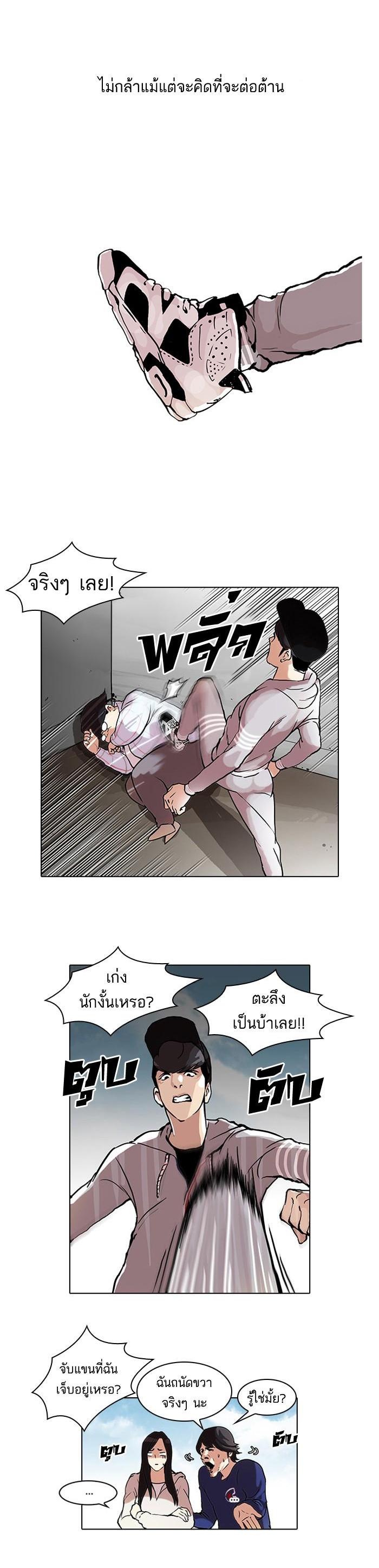 Manga-lc-com อ่านมังงะ อ่านการ์ตูน ออนไลน์ ฟรี Lookism ตอนที่ 1 2 3 4 5 6 7 8 9 10 11 12 13 14 ฟรี ไม่มีโฆษณา Manga-lc - อ่าน มังงะ อ่าน การ์ตูน ออนไลน์ อ่านมังงะ ฟรี