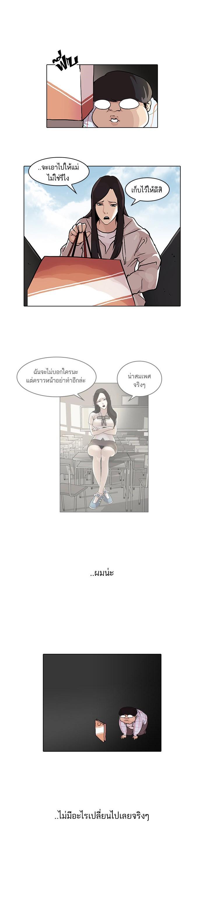 Manga-lc-com อ่านมังงะ อ่านการ์ตูน ออนไลน์ ฟรี Lookism ตอนที่ 1 2 3 4 5 6 7 8 9 10 11 12 13 14 ฟรี ไม่มีโฆษณา Manga-lc - อ่าน มังงะ อ่าน การ์ตูน ออนไลน์ อ่านมังงะ ฟรี