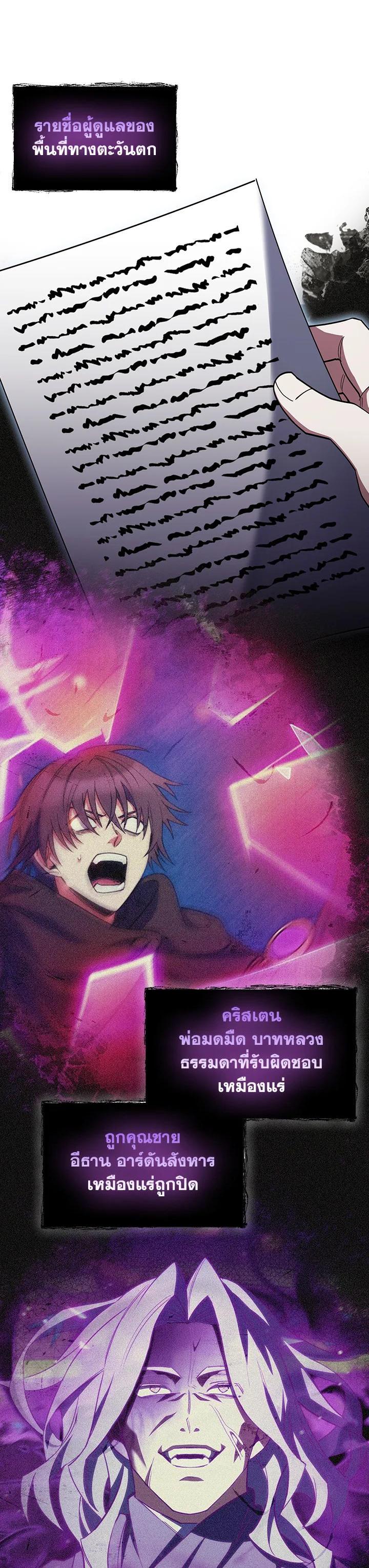 Manga-lc-com อ่านมังงะ อ่านการ์ตูน ออนไลน์ ฟรี I Regressed to My Ruined Family ตอนที่ 1 2 3 4 5 6 7 8 9 10 11 12 13 14 ฟรี ไม่มีโฆษณา Manga-lc - อ่าน มังงะ อ่าน การ์ตูน ออนไลน์ อ่านมังงะ ฟรี