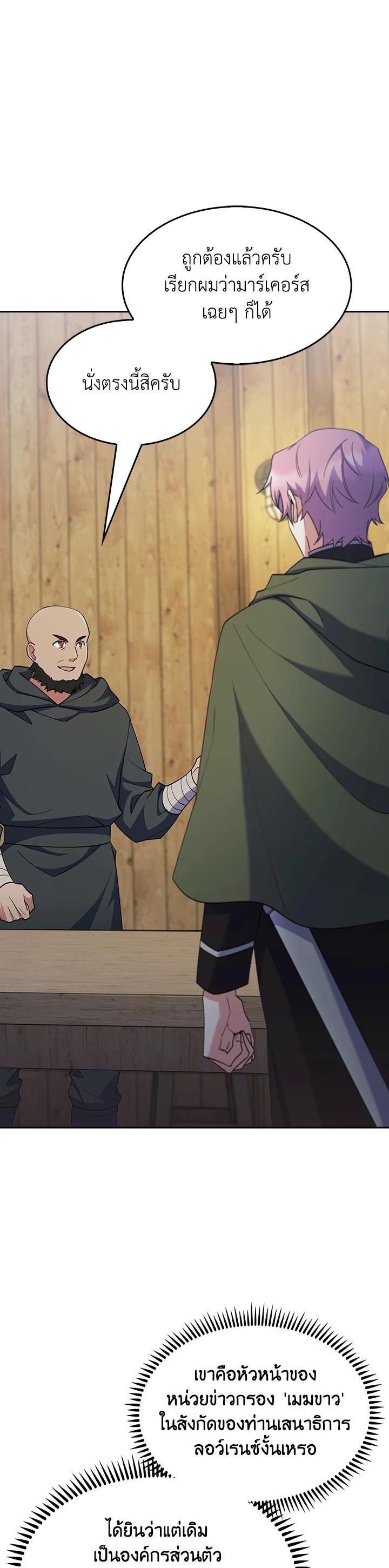 Manga-lc-com อ่านมังงะ อ่านการ์ตูน ออนไลน์ ฟรี I Regressed to My Ruined Family ตอนที่ 1 2 3 4 5 6 7 8 9 10 11 12 13 14 ฟรี ไม่มีโฆษณา Manga-lc - อ่าน มังงะ อ่าน การ์ตูน ออนไลน์ อ่านมังงะ ฟรี