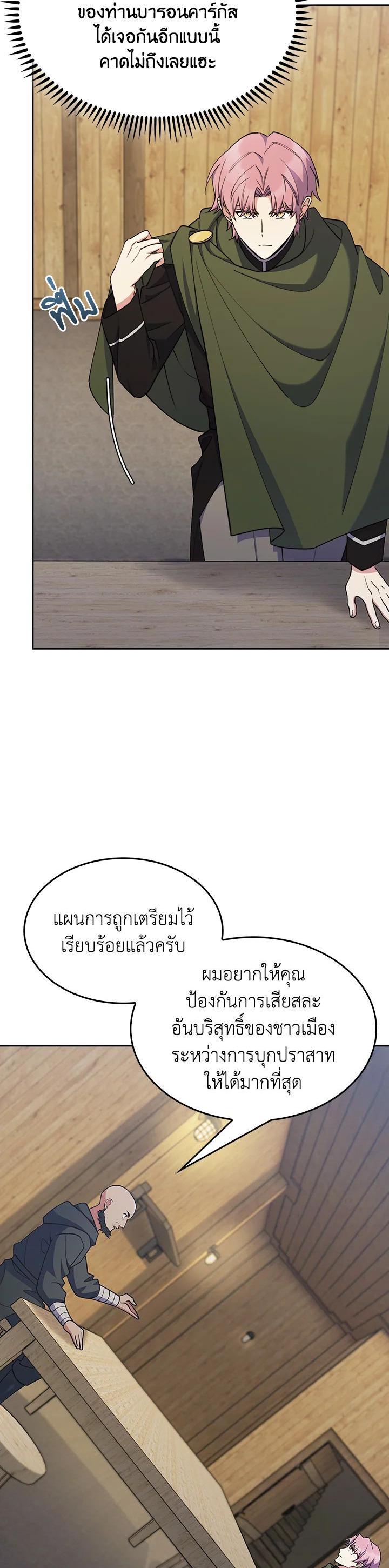 Manga-lc-com อ่านมังงะ อ่านการ์ตูน ออนไลน์ ฟรี I Regressed to My Ruined Family ตอนที่ 1 2 3 4 5 6 7 8 9 10 11 12 13 14 ฟรี ไม่มีโฆษณา Manga-lc - อ่าน มังงะ อ่าน การ์ตูน ออนไลน์ อ่านมังงะ ฟรี