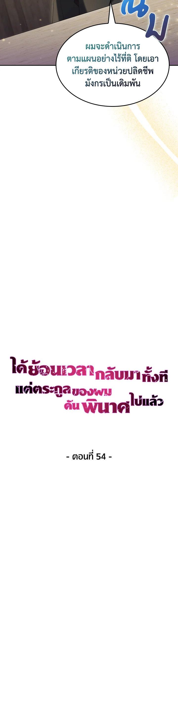 Manga-lc-com อ่านมังงะ อ่านการ์ตูน ออนไลน์ ฟรี I Regressed to My Ruined Family ตอนที่ 1 2 3 4 5 6 7 8 9 10 11 12 13 14 ฟรี ไม่มีโฆษณา Manga-lc - อ่าน มังงะ อ่าน การ์ตูน ออนไลน์ อ่านมังงะ ฟรี