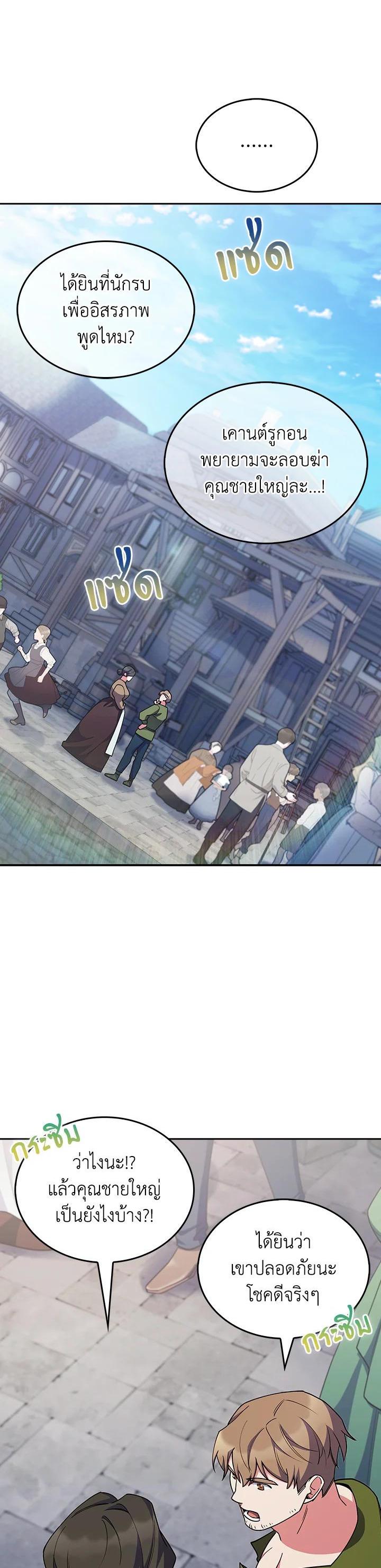 Manga-lc-com อ่านมังงะ อ่านการ์ตูน ออนไลน์ ฟรี I Regressed to My Ruined Family ตอนที่ 1 2 3 4 5 6 7 8 9 10 11 12 13 14 ฟรี ไม่มีโฆษณา Manga-lc - อ่าน มังงะ อ่าน การ์ตูน ออนไลน์ อ่านมังงะ ฟรี