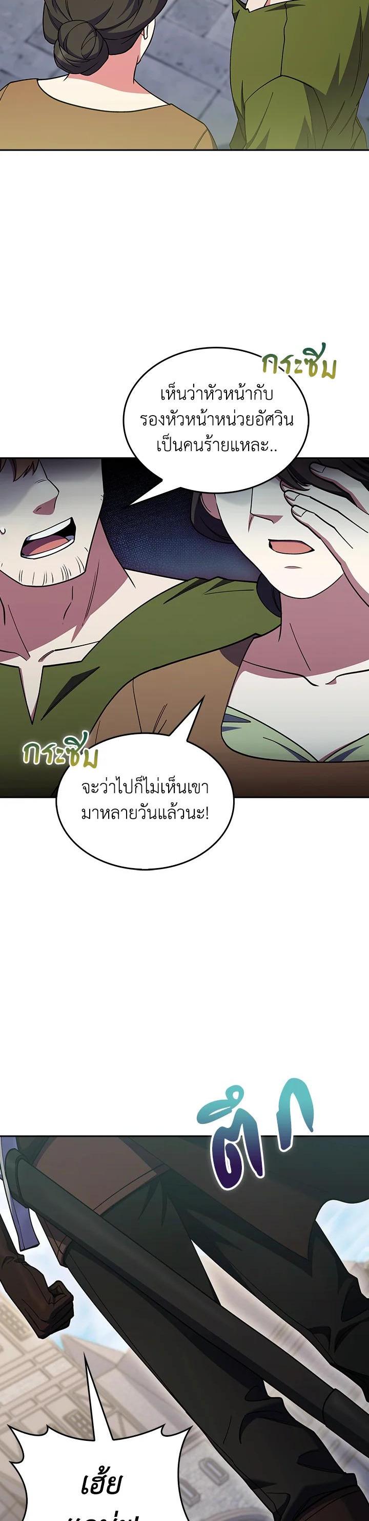 Manga-lc-com อ่านมังงะ อ่านการ์ตูน ออนไลน์ ฟรี I Regressed to My Ruined Family ตอนที่ 1 2 3 4 5 6 7 8 9 10 11 12 13 14 ฟรี ไม่มีโฆษณา Manga-lc - อ่าน มังงะ อ่าน การ์ตูน ออนไลน์ อ่านมังงะ ฟรี