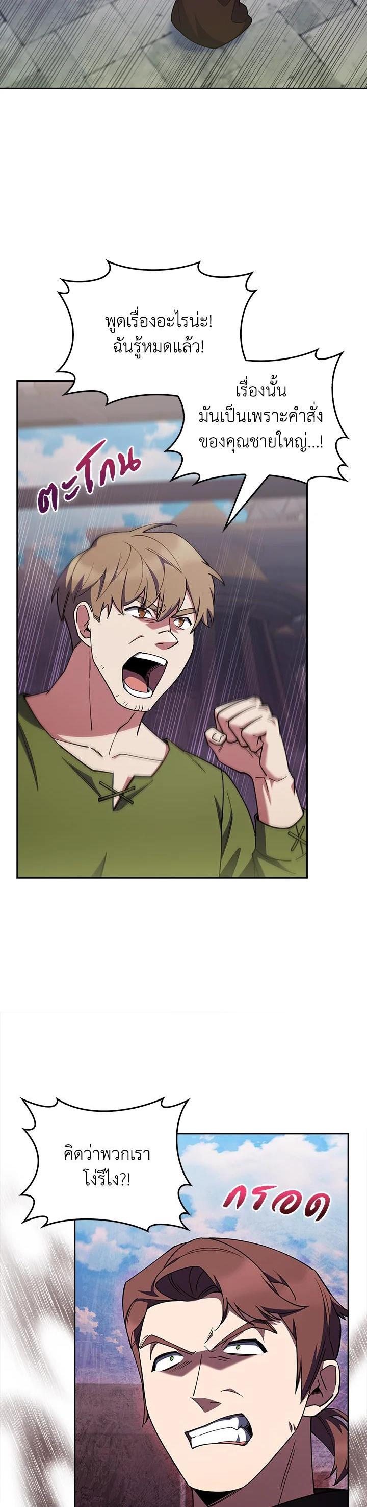 Manga-lc-com อ่านมังงะ อ่านการ์ตูน ออนไลน์ ฟรี I Regressed to My Ruined Family ตอนที่ 1 2 3 4 5 6 7 8 9 10 11 12 13 14 ฟรี ไม่มีโฆษณา Manga-lc - อ่าน มังงะ อ่าน การ์ตูน ออนไลน์ อ่านมังงะ ฟรี