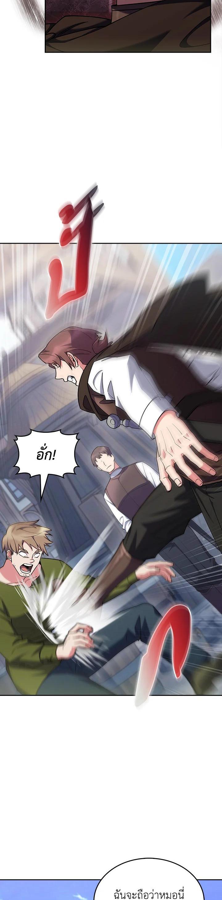 Manga-lc-com อ่านมังงะ อ่านการ์ตูน ออนไลน์ ฟรี I Regressed to My Ruined Family ตอนที่ 1 2 3 4 5 6 7 8 9 10 11 12 13 14 ฟรี ไม่มีโฆษณา Manga-lc - อ่าน มังงะ อ่าน การ์ตูน ออนไลน์ อ่านมังงะ ฟรี