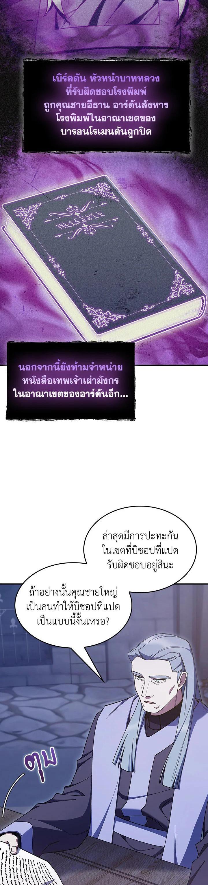 Manga-lc-com อ่านมังงะ อ่านการ์ตูน ออนไลน์ ฟรี I Regressed to My Ruined Family ตอนที่ 1 2 3 4 5 6 7 8 9 10 11 12 13 14 ฟรี ไม่มีโฆษณา Manga-lc - อ่าน มังงะ อ่าน การ์ตูน ออนไลน์ อ่านมังงะ ฟรี