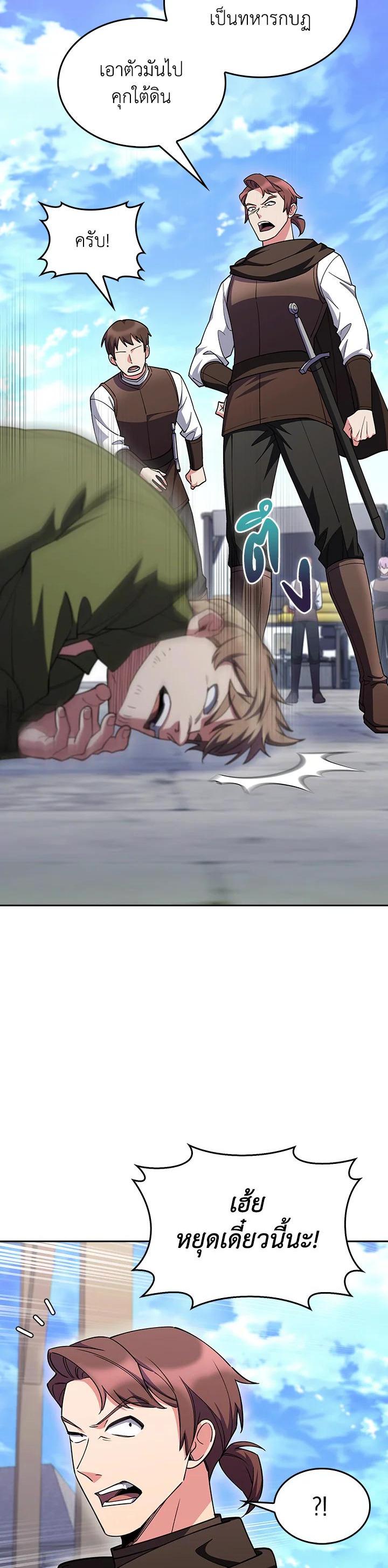 Manga-lc-com อ่านมังงะ อ่านการ์ตูน ออนไลน์ ฟรี I Regressed to My Ruined Family ตอนที่ 1 2 3 4 5 6 7 8 9 10 11 12 13 14 ฟรี ไม่มีโฆษณา Manga-lc - อ่าน มังงะ อ่าน การ์ตูน ออนไลน์ อ่านมังงะ ฟรี