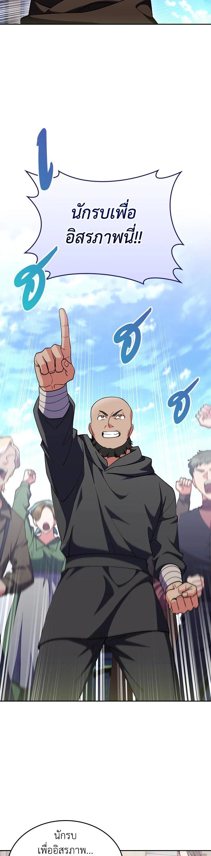 Manga-lc-com อ่านมังงะ อ่านการ์ตูน ออนไลน์ ฟรี I Regressed to My Ruined Family ตอนที่ 1 2 3 4 5 6 7 8 9 10 11 12 13 14 ฟรี ไม่มีโฆษณา Manga-lc - อ่าน มังงะ อ่าน การ์ตูน ออนไลน์ อ่านมังงะ ฟรี