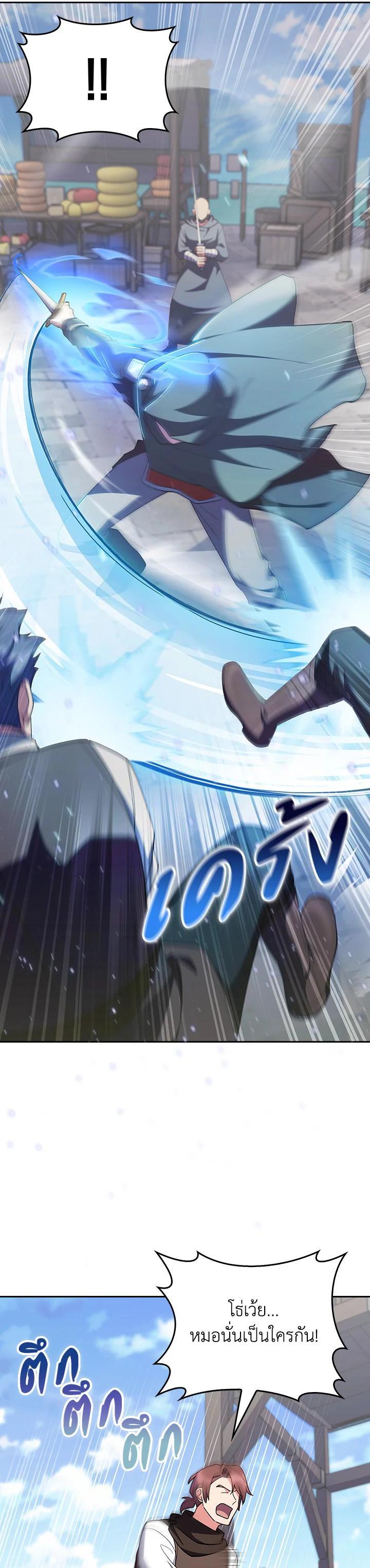 Manga-lc-com อ่านมังงะ อ่านการ์ตูน ออนไลน์ ฟรี I Regressed to My Ruined Family ตอนที่ 1 2 3 4 5 6 7 8 9 10 11 12 13 14 ฟรี ไม่มีโฆษณา Manga-lc - อ่าน มังงะ อ่าน การ์ตูน ออนไลน์ อ่านมังงะ ฟรี