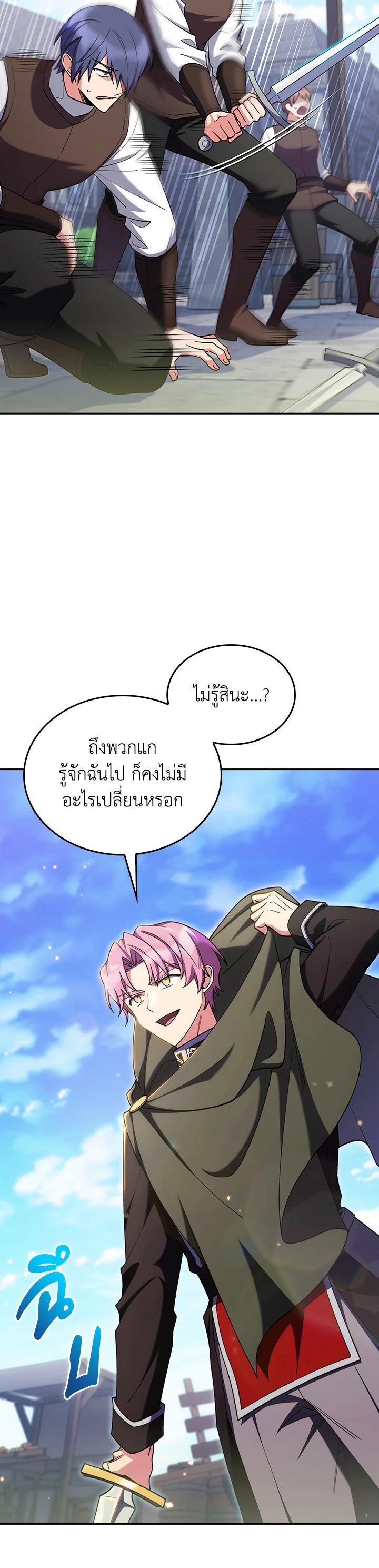 Manga-lc-com อ่านมังงะ อ่านการ์ตูน ออนไลน์ ฟรี I Regressed to My Ruined Family ตอนที่ 1 2 3 4 5 6 7 8 9 10 11 12 13 14 ฟรี ไม่มีโฆษณา Manga-lc - อ่าน มังงะ อ่าน การ์ตูน ออนไลน์ อ่านมังงะ ฟรี