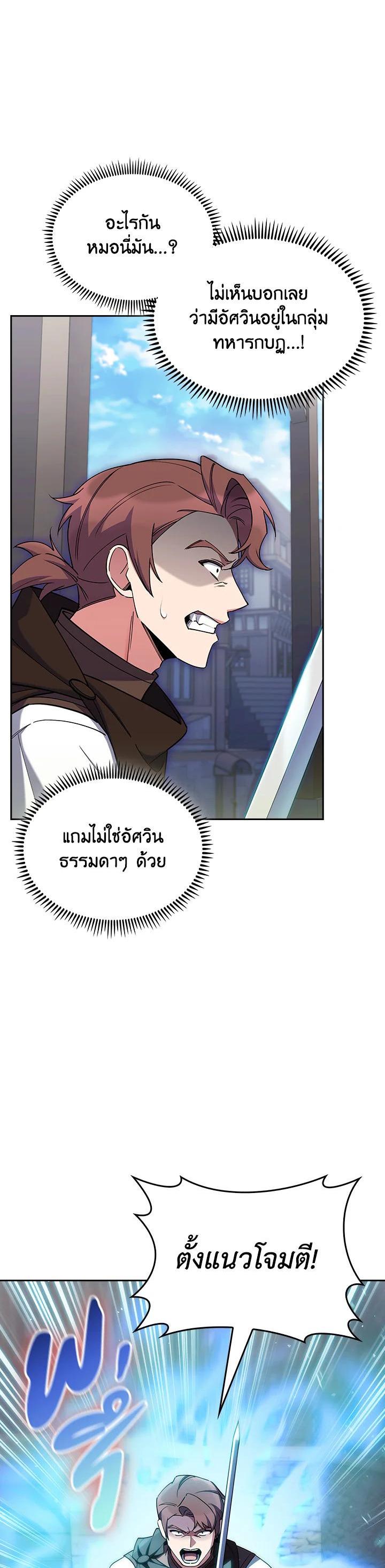 Manga-lc-com อ่านมังงะ อ่านการ์ตูน ออนไลน์ ฟรี I Regressed to My Ruined Family ตอนที่ 1 2 3 4 5 6 7 8 9 10 11 12 13 14 ฟรี ไม่มีโฆษณา Manga-lc - อ่าน มังงะ อ่าน การ์ตูน ออนไลน์ อ่านมังงะ ฟรี
