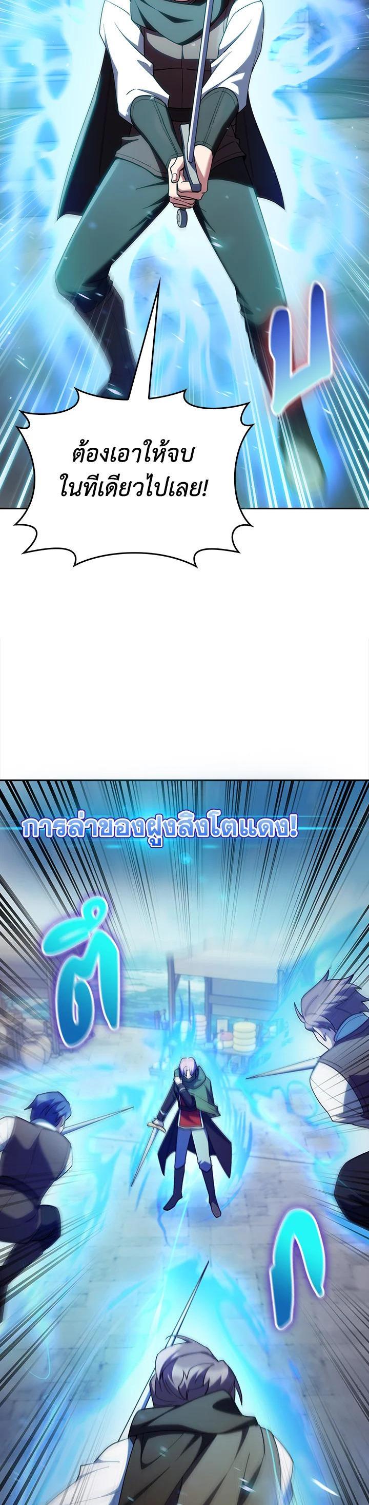 Manga-lc-com อ่านมังงะ อ่านการ์ตูน ออนไลน์ ฟรี I Regressed to My Ruined Family ตอนที่ 1 2 3 4 5 6 7 8 9 10 11 12 13 14 ฟรี ไม่มีโฆษณา Manga-lc - อ่าน มังงะ อ่าน การ์ตูน ออนไลน์ อ่านมังงะ ฟรี