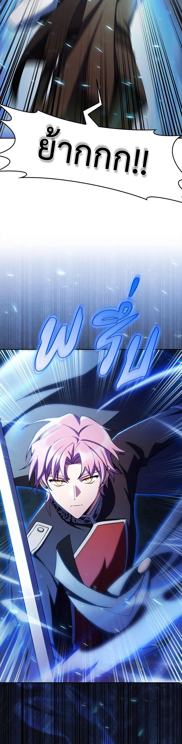 Manga-lc-com อ่านมังงะ อ่านการ์ตูน ออนไลน์ ฟรี I Regressed to My Ruined Family ตอนที่ 1 2 3 4 5 6 7 8 9 10 11 12 13 14 ฟรี ไม่มีโฆษณา Manga-lc - อ่าน มังงะ อ่าน การ์ตูน ออนไลน์ อ่านมังงะ ฟรี