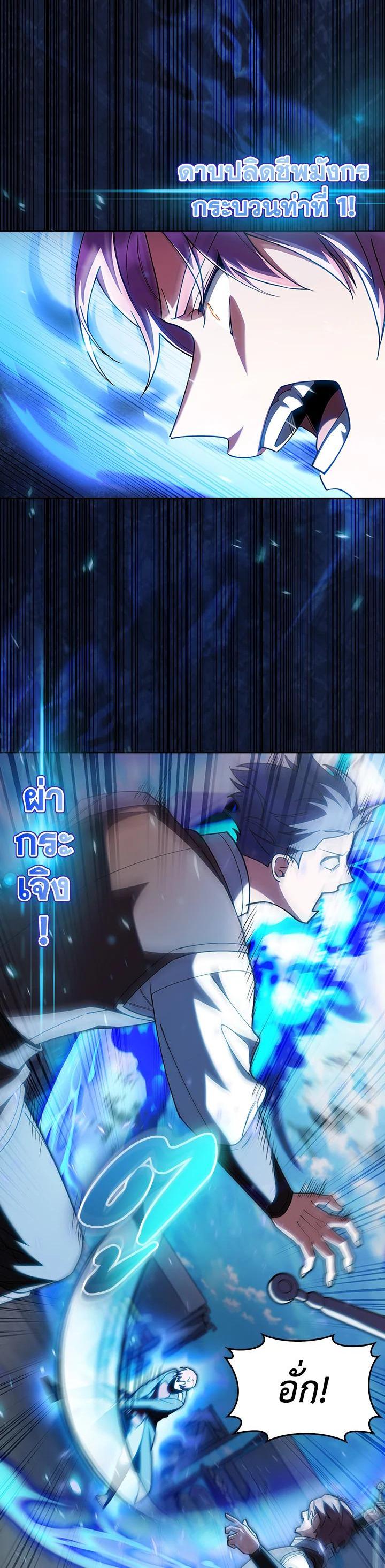 Manga-lc-com อ่านมังงะ อ่านการ์ตูน ออนไลน์ ฟรี I Regressed to My Ruined Family ตอนที่ 1 2 3 4 5 6 7 8 9 10 11 12 13 14 ฟรี ไม่มีโฆษณา Manga-lc - อ่าน มังงะ อ่าน การ์ตูน ออนไลน์ อ่านมังงะ ฟรี