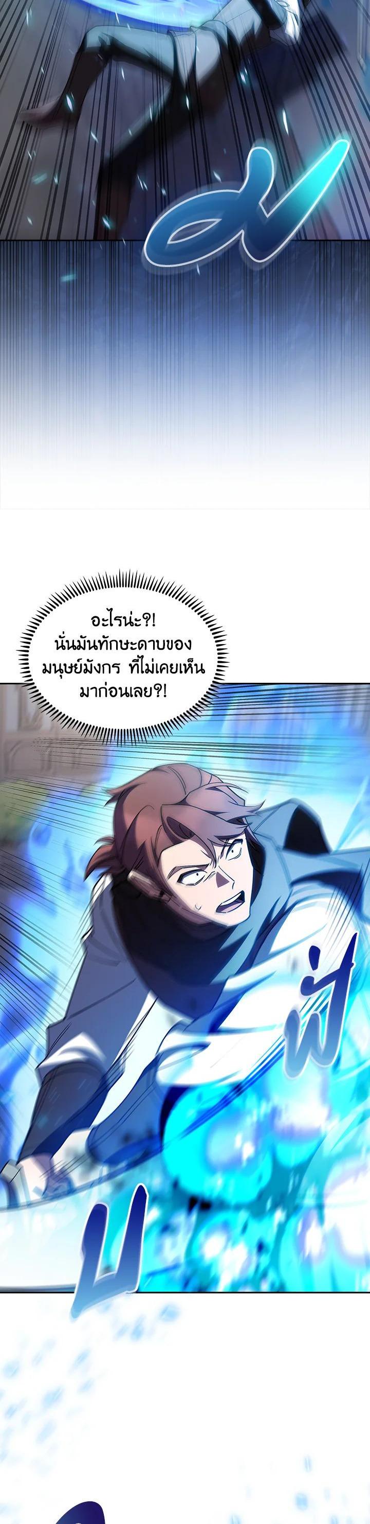 Manga-lc-com อ่านมังงะ อ่านการ์ตูน ออนไลน์ ฟรี I Regressed to My Ruined Family ตอนที่ 1 2 3 4 5 6 7 8 9 10 11 12 13 14 ฟรี ไม่มีโฆษณา Manga-lc - อ่าน มังงะ อ่าน การ์ตูน ออนไลน์ อ่านมังงะ ฟรี