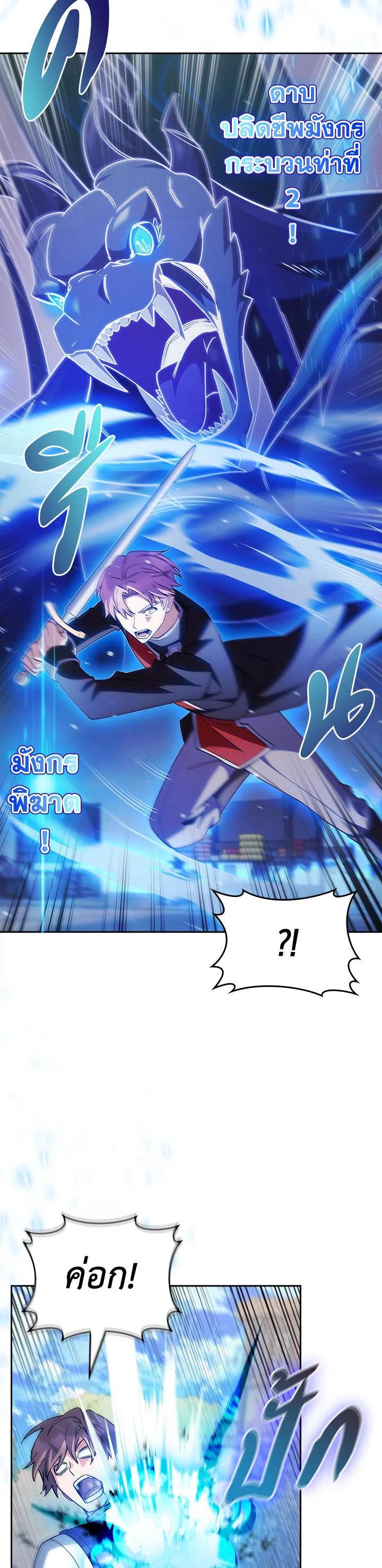 Manga-lc-com อ่านมังงะ อ่านการ์ตูน ออนไลน์ ฟรี I Regressed to My Ruined Family ตอนที่ 1 2 3 4 5 6 7 8 9 10 11 12 13 14 ฟรี ไม่มีโฆษณา Manga-lc - อ่าน มังงะ อ่าน การ์ตูน ออนไลน์ อ่านมังงะ ฟรี