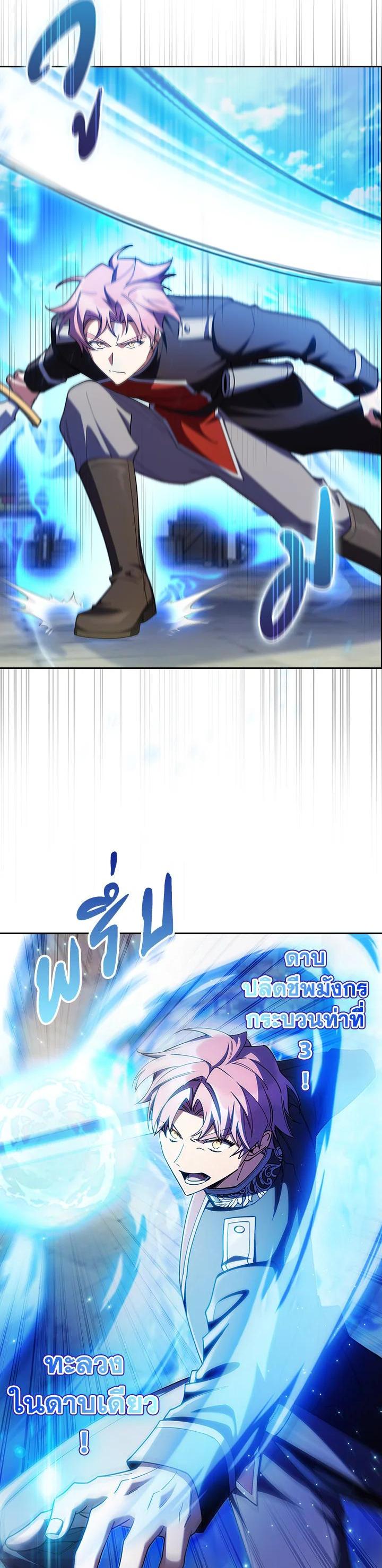 Manga-lc-com อ่านมังงะ อ่านการ์ตูน ออนไลน์ ฟรี I Regressed to My Ruined Family ตอนที่ 1 2 3 4 5 6 7 8 9 10 11 12 13 14 ฟรี ไม่มีโฆษณา Manga-lc - อ่าน มังงะ อ่าน การ์ตูน ออนไลน์ อ่านมังงะ ฟรี