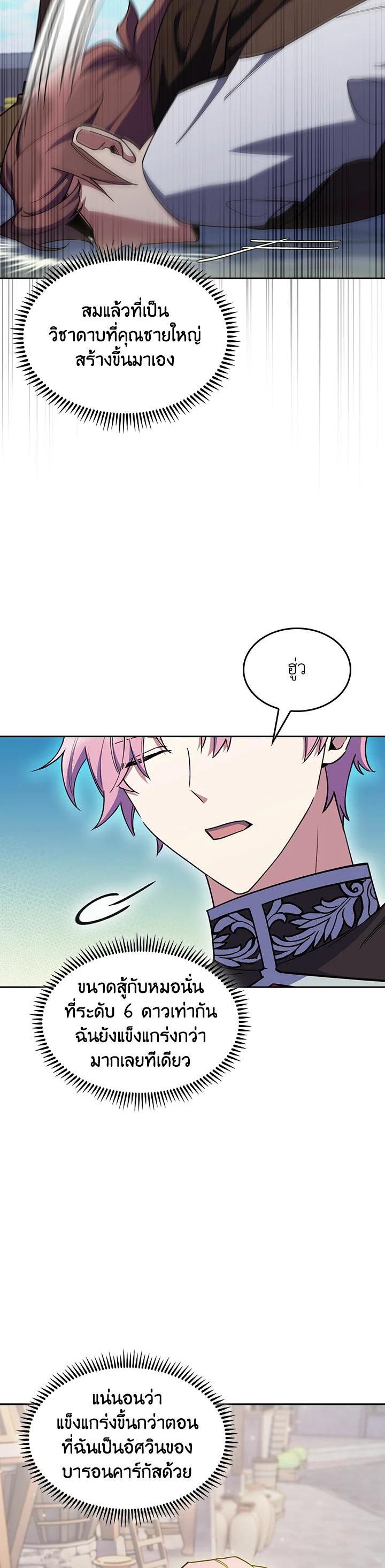 Manga-lc-com อ่านมังงะ อ่านการ์ตูน ออนไลน์ ฟรี I Regressed to My Ruined Family ตอนที่ 1 2 3 4 5 6 7 8 9 10 11 12 13 14 ฟรี ไม่มีโฆษณา Manga-lc - อ่าน มังงะ อ่าน การ์ตูน ออนไลน์ อ่านมังงะ ฟรี