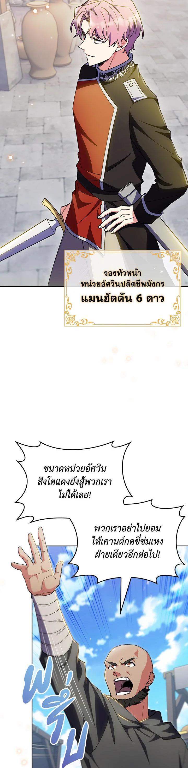 Manga-lc-com อ่านมังงะ อ่านการ์ตูน ออนไลน์ ฟรี I Regressed to My Ruined Family ตอนที่ 1 2 3 4 5 6 7 8 9 10 11 12 13 14 ฟรี ไม่มีโฆษณา Manga-lc - อ่าน มังงะ อ่าน การ์ตูน ออนไลน์ อ่านมังงะ ฟรี