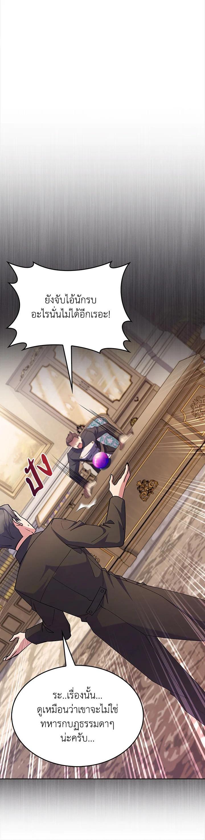 Manga-lc-com อ่านมังงะ อ่านการ์ตูน ออนไลน์ ฟรี I Regressed to My Ruined Family ตอนที่ 1 2 3 4 5 6 7 8 9 10 11 12 13 14 ฟรี ไม่มีโฆษณา Manga-lc - อ่าน มังงะ อ่าน การ์ตูน ออนไลน์ อ่านมังงะ ฟรี