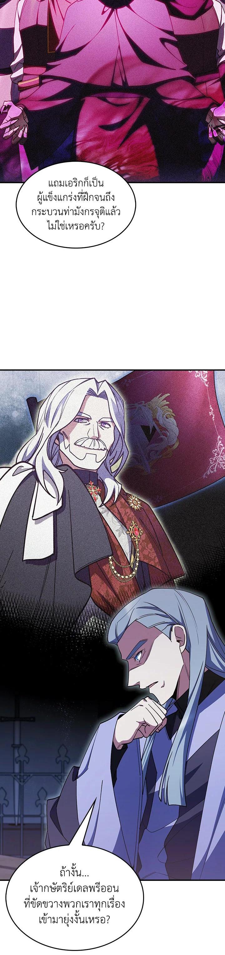 Manga-lc-com อ่านมังงะ อ่านการ์ตูน ออนไลน์ ฟรี I Regressed to My Ruined Family ตอนที่ 1 2 3 4 5 6 7 8 9 10 11 12 13 14 ฟรี ไม่มีโฆษณา Manga-lc - อ่าน มังงะ อ่าน การ์ตูน ออนไลน์ อ่านมังงะ ฟรี