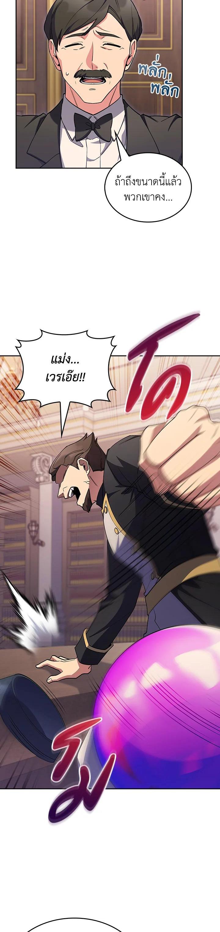 Manga-lc-com อ่านมังงะ อ่านการ์ตูน ออนไลน์ ฟรี I Regressed to My Ruined Family ตอนที่ 1 2 3 4 5 6 7 8 9 10 11 12 13 14 ฟรี ไม่มีโฆษณา Manga-lc - อ่าน มังงะ อ่าน การ์ตูน ออนไลน์ อ่านมังงะ ฟรี