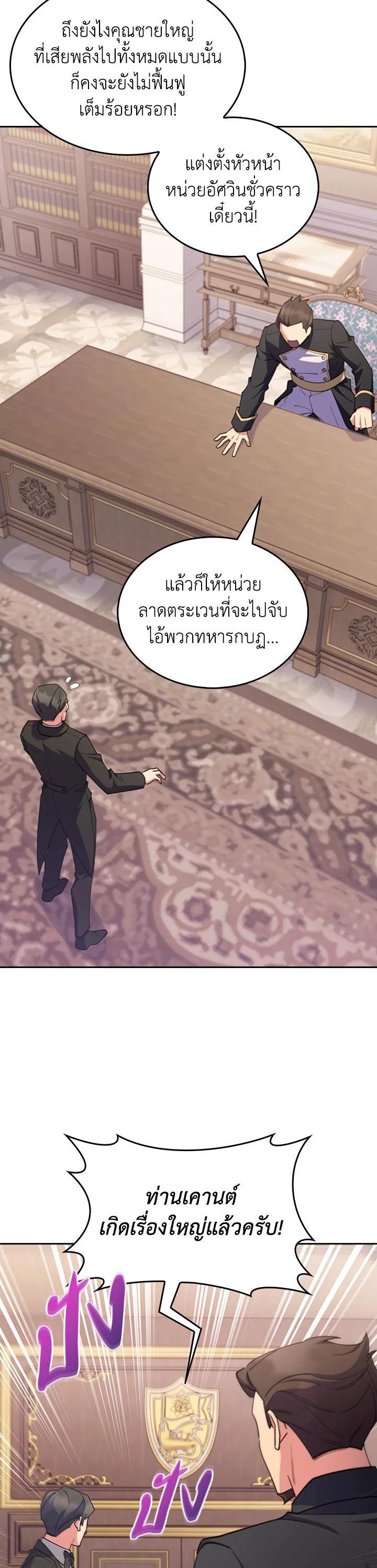 Manga-lc-com อ่านมังงะ อ่านการ์ตูน ออนไลน์ ฟรี I Regressed to My Ruined Family ตอนที่ 1 2 3 4 5 6 7 8 9 10 11 12 13 14 ฟรี ไม่มีโฆษณา Manga-lc - อ่าน มังงะ อ่าน การ์ตูน ออนไลน์ อ่านมังงะ ฟรี